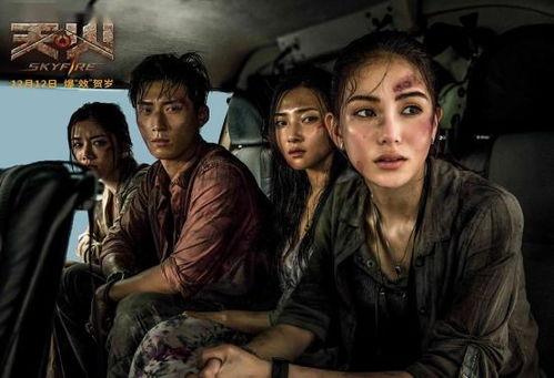 国产免费大片,视听盛宴，尽享国风魅力