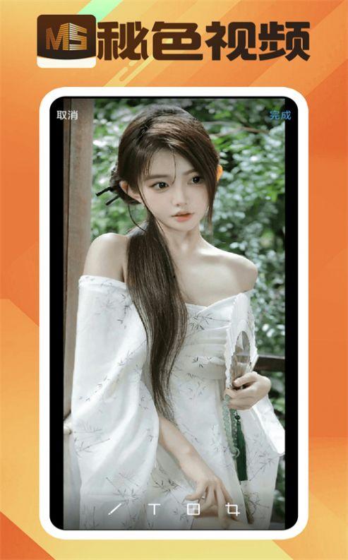 青青色国产手机观看视频